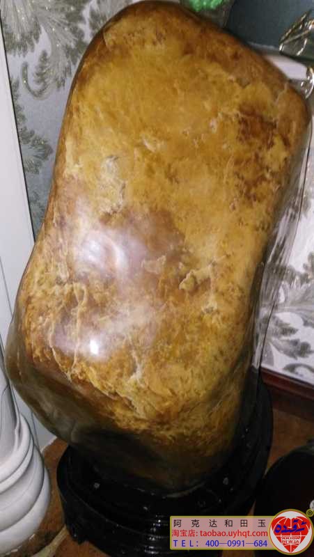 63 كىلو زەر تاش سېتىلىدۇ