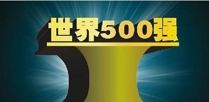 بىزدىكى بىر تەخىرسىزلىك-شىركەتنى چۈشۈنۈش