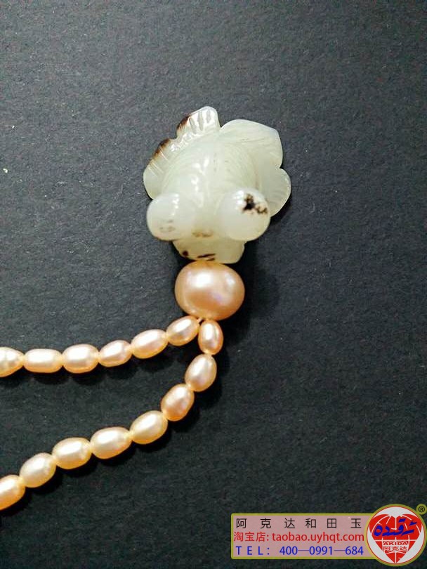 ئەقىدە ھال رەڭ مەرۋايىت + قاش بېلىق بويۇنچاق