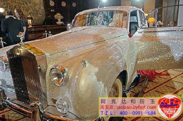 يۈز مىليۇنلۇق ‹‹جاۋاھىرات›› ماشىنا