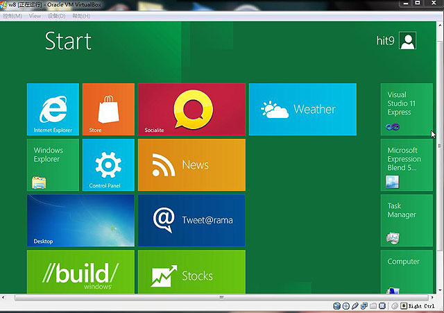 Windows8 دەۋرى يىتىپ كەلدىمۇ ؟