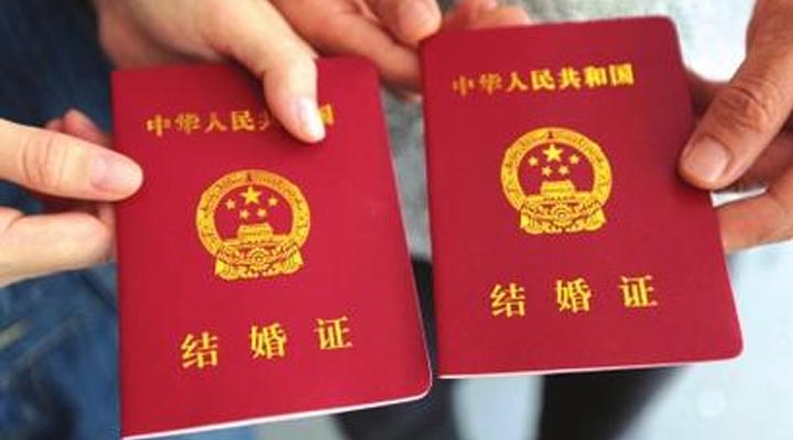 دۆلىتىمىز ئەمدى نىكاھ ئىسپاتى تەمىنلىمەيدۇ