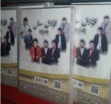 «قۇلاق سال» ناملىق يېڭى پىلاستىنكا نەشر قىلىندى