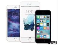 ئالما شىركىتى كونا iPhone لاردىن 260 مىليون يۈەنلىك ئالتۇن يىغىۋالدى