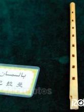 بالىمان