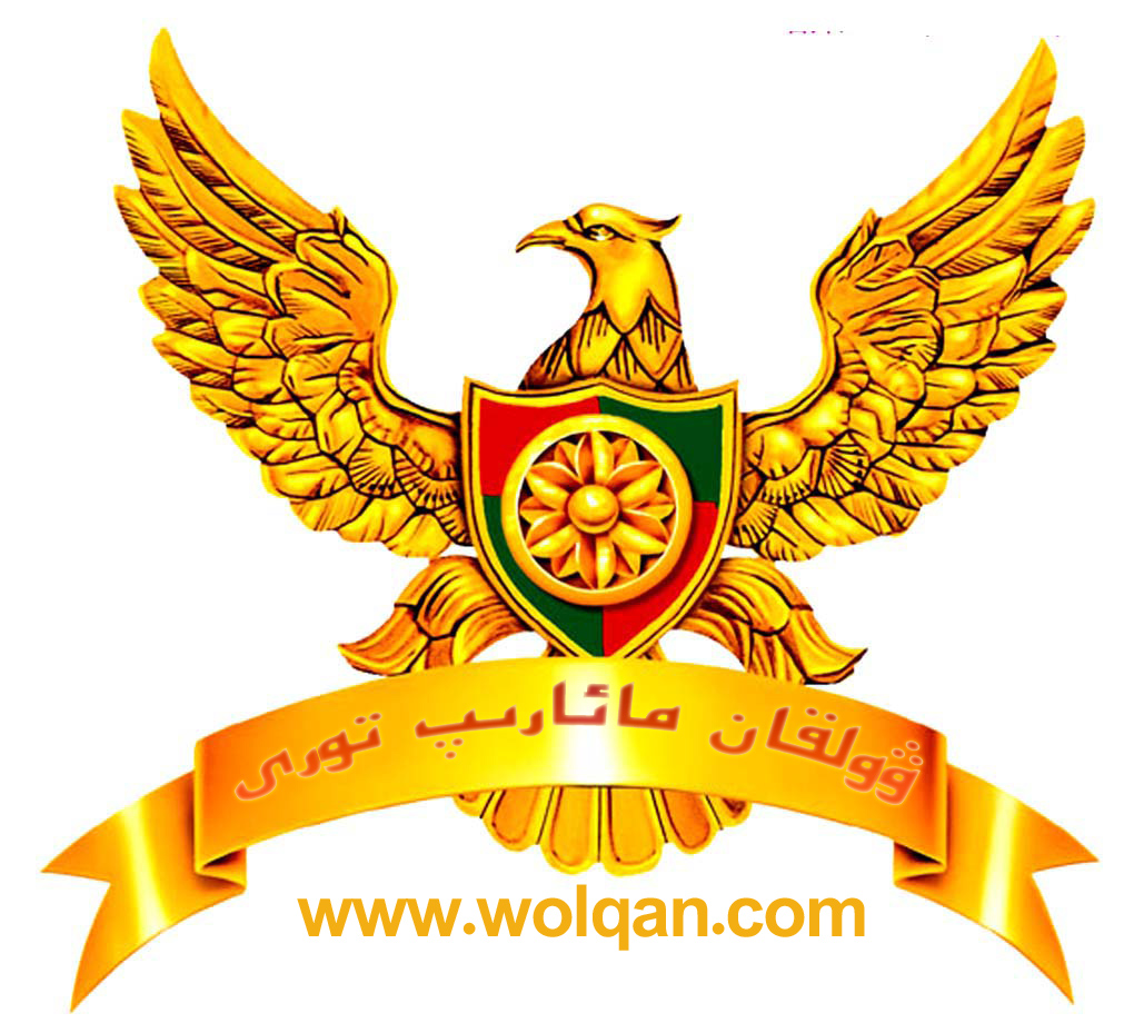 wolqan.com.jpg