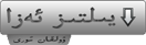 yiltiz.gif