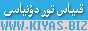 قىياس كۇلۇبى