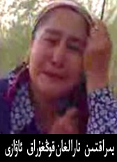 بۇنى چېكىپ كۆرۈڭ