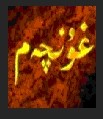 بۇنى چېكىپ كۆرۈڭ
