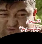 بۇنى چېكىپ كۆرۈڭ
