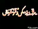 بۇنى چېكىپ كۆرۈڭ