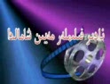 بۇنى چېكىپ كۆرۈڭ