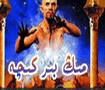 بۇنى چېكىپ كۆرۈڭ