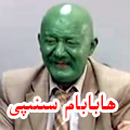 بۇنى چېكىپ كۆرۈڭ