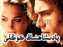 بۇنى چېكىپ كۆرۈڭ
