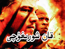 بۇنى چېكىپ كۆرۈڭ