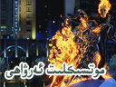 بۇنى چېكىپ كۆرۈڭ