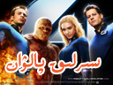بۇنى چېكىپ كۆرۈڭ