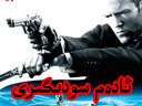 بۇنى چېكىپ كۆرۈڭ