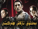 بۇنى چېكىپ كۆرۈڭ
