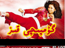 بۇنى چېكىپ كۆرۈڭ