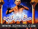 بۇنى چېكىپ كۆرۈڭ