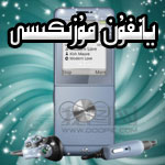 پلاستىنكا: تاللانغان يانفۇن مۇزىكىلىرى