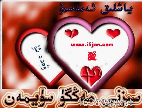 ئەڭ يېڭى رەسىملىك ماقالە:سىز كۈنلىرىڭىزنى خۇشال-خۇرام ئۆتكۈزۈڭ.