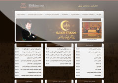 ئەڭ يېڭى رەسىملىك خەۋەر:ئەلتېكىن سەنئەت تورى