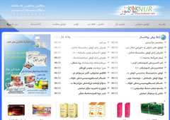 ئەڭ يېڭى رەسىملىك خەۋەر:كۆكنۇر تېبابەت تورى