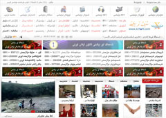 ئەڭ يېڭى رەسىملىك خەۋەر:شىنجاڭ تور بېكىتى