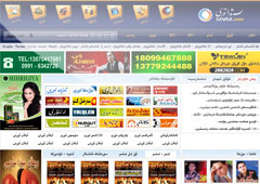 ئەڭ يېڭى رەسىملىك خەۋەر:سەۋدا ئۇلىنىش تورى