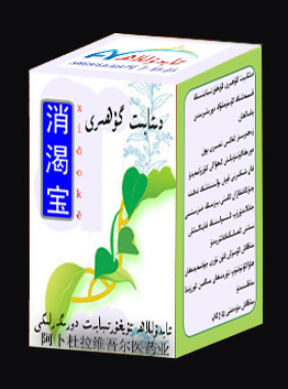 ئابدۇللاھ دىئابىت گۆھىرى