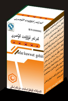 ئەرلەر قۇۋۋەت گۆھىرى