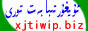 تىۋىپ ئۇيغۇرتىبابەت تور بېكىتى